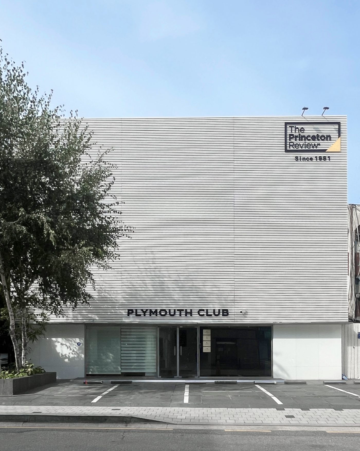 The ST Plymouth building in Apgujeong, Seoul, home to PLYMOUTH CLUB and The Princeton Review Korea